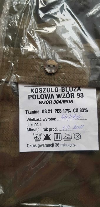 Koszulo-bluza polowa krótki rękaw wz. 304/MON