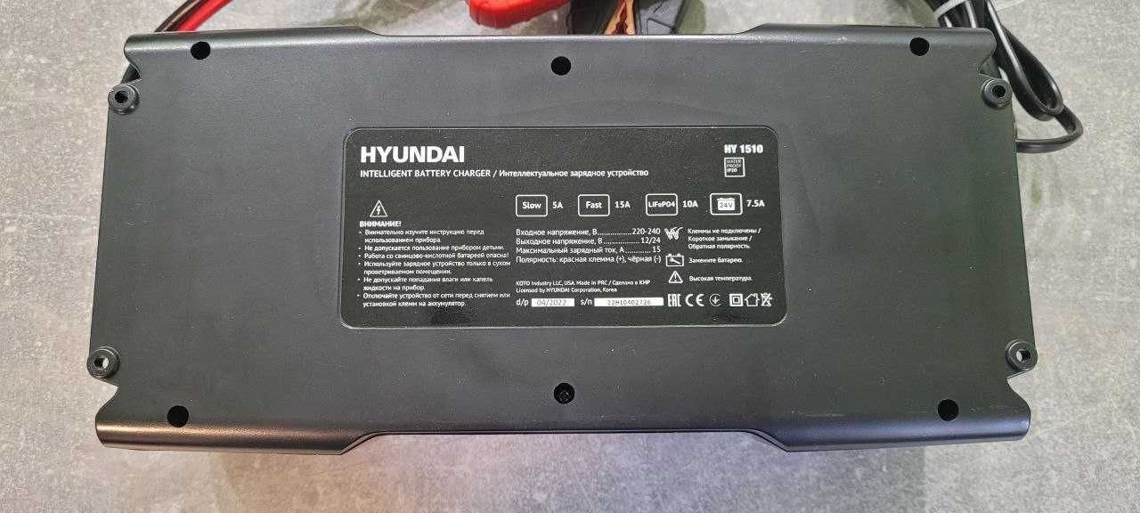 Інтелектуальний зарядний Hyundai HY 1510 15А 12-24В LiFePO4 AGM
