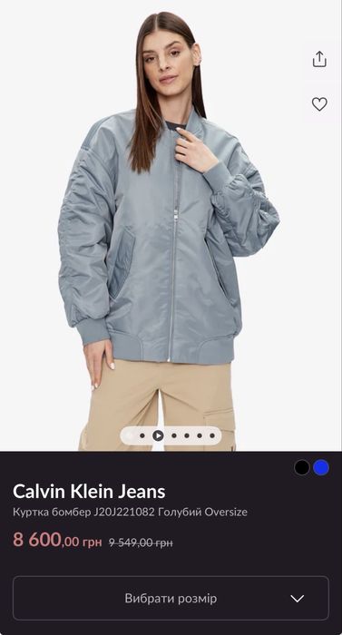 Куртка Бомбер Calvin Klein Jeans