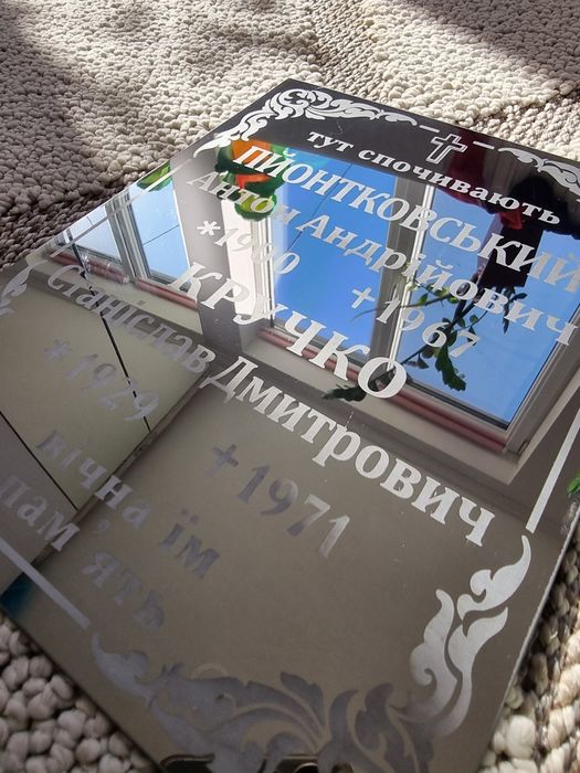 Хрест з нержавійки,табличка,огорожа на могилу цвинтар,пам'ятник