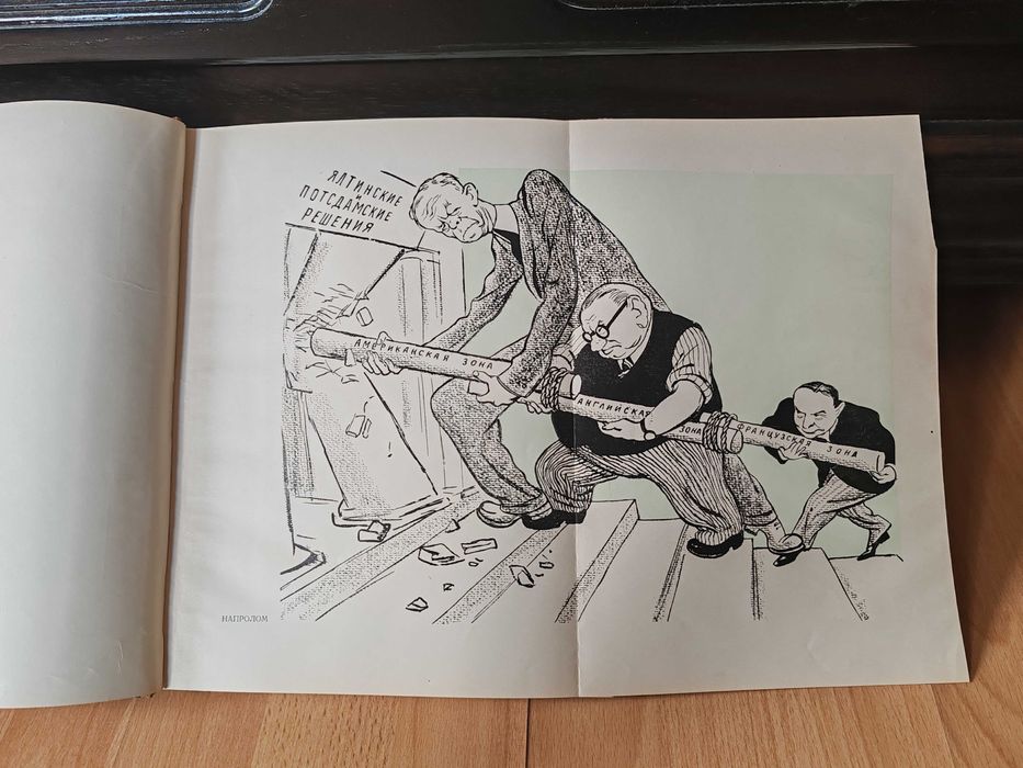 Urojeni „anglo-amerykanizatorzy”. Rysunki Kukryniksy'ego 1951.
