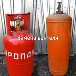 Быстрая замена вентилей