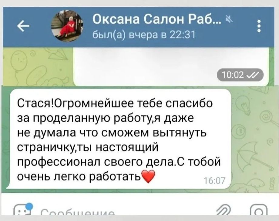 Smm-спеціаліст, таргетолог/навчу налаштовувати рекламу САМОСТІЙНО