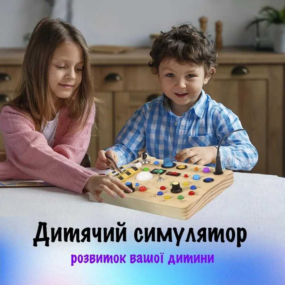 Бізікуб розвиваючий бізіборд куб розвиваючі іграшки