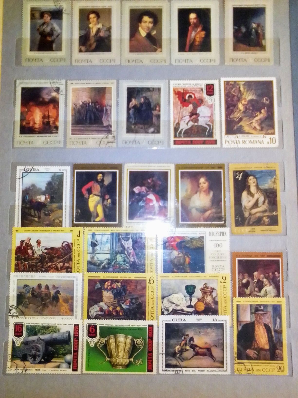Почтовые марки разных стран