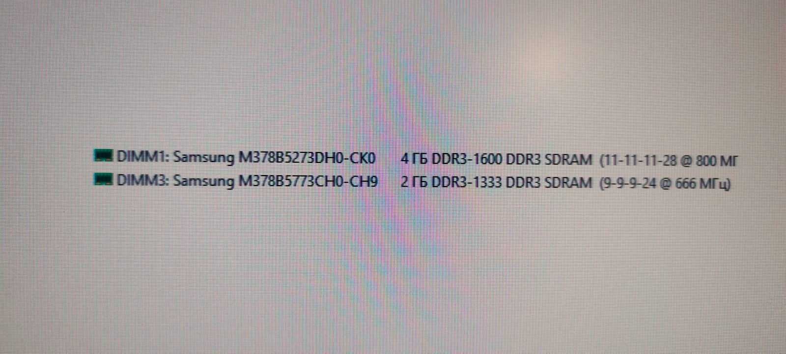 Оперативная память Samsung DDR 3 4 gb