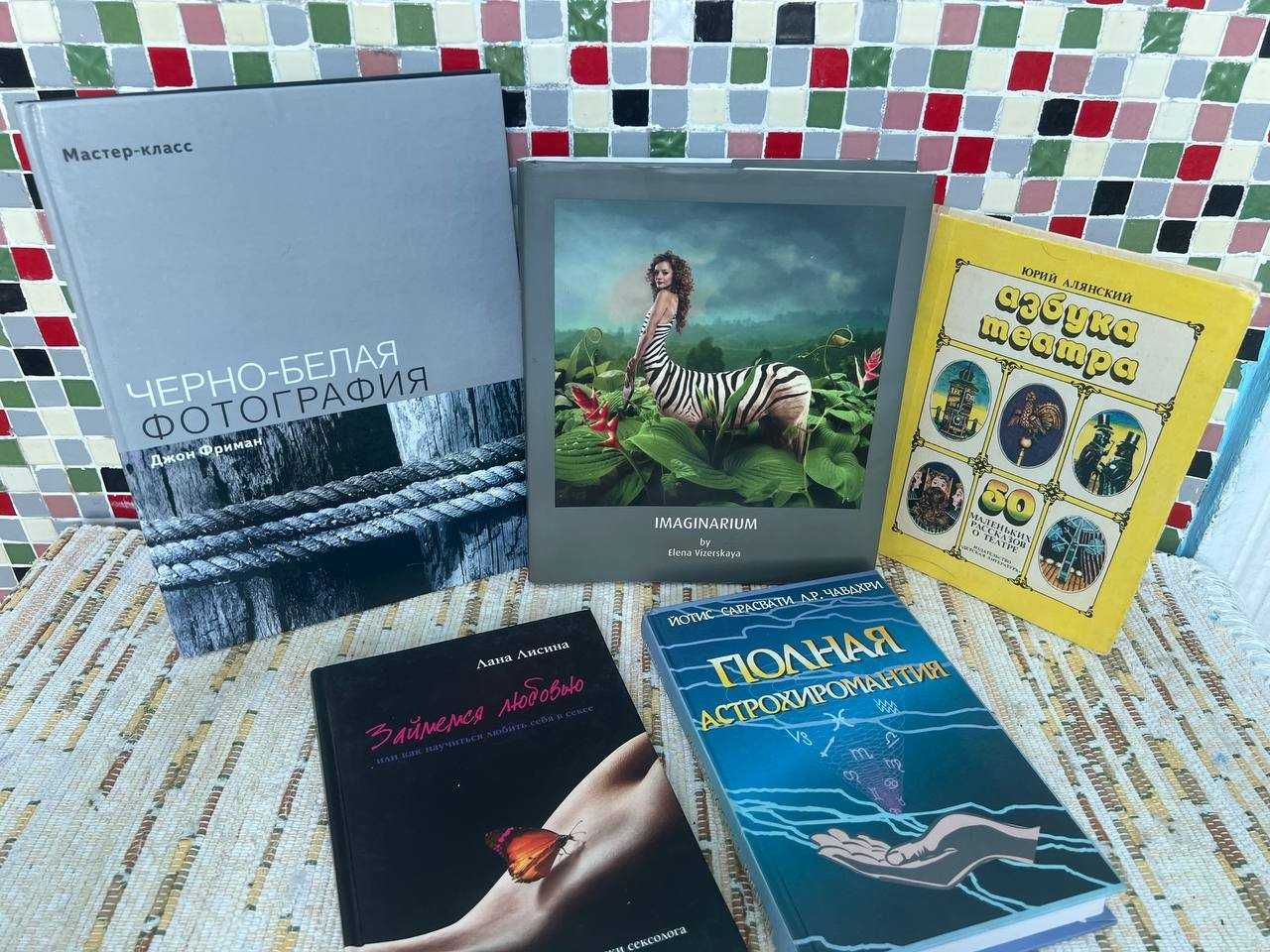 Книги на різні теми