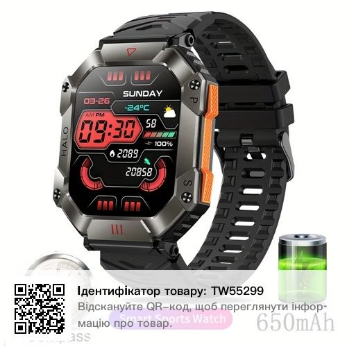 Смарт годинник новий.