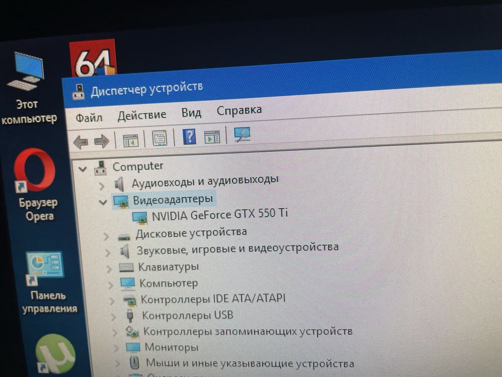 Компьютер Intel Core i3
