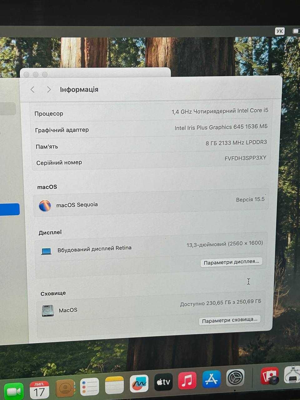 Макбук Apple MacBook Pro 13”, 2020р., і5, SSD 250gb, 8gb ОЗУ.