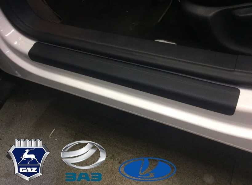 Захисна плівка защитная пленка наклейки на пороги авто ВАЗ ЗАЗ ГАЗ