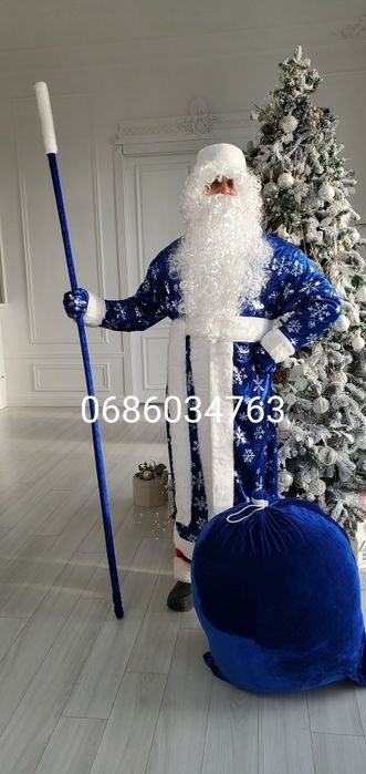 Костюм Святого Миколая. Костюм Діда Мороза."Класика. Синій Хаос"