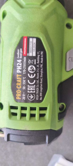 Акумуляторний фен промисловий Procraft PH24 (без акб та зп)