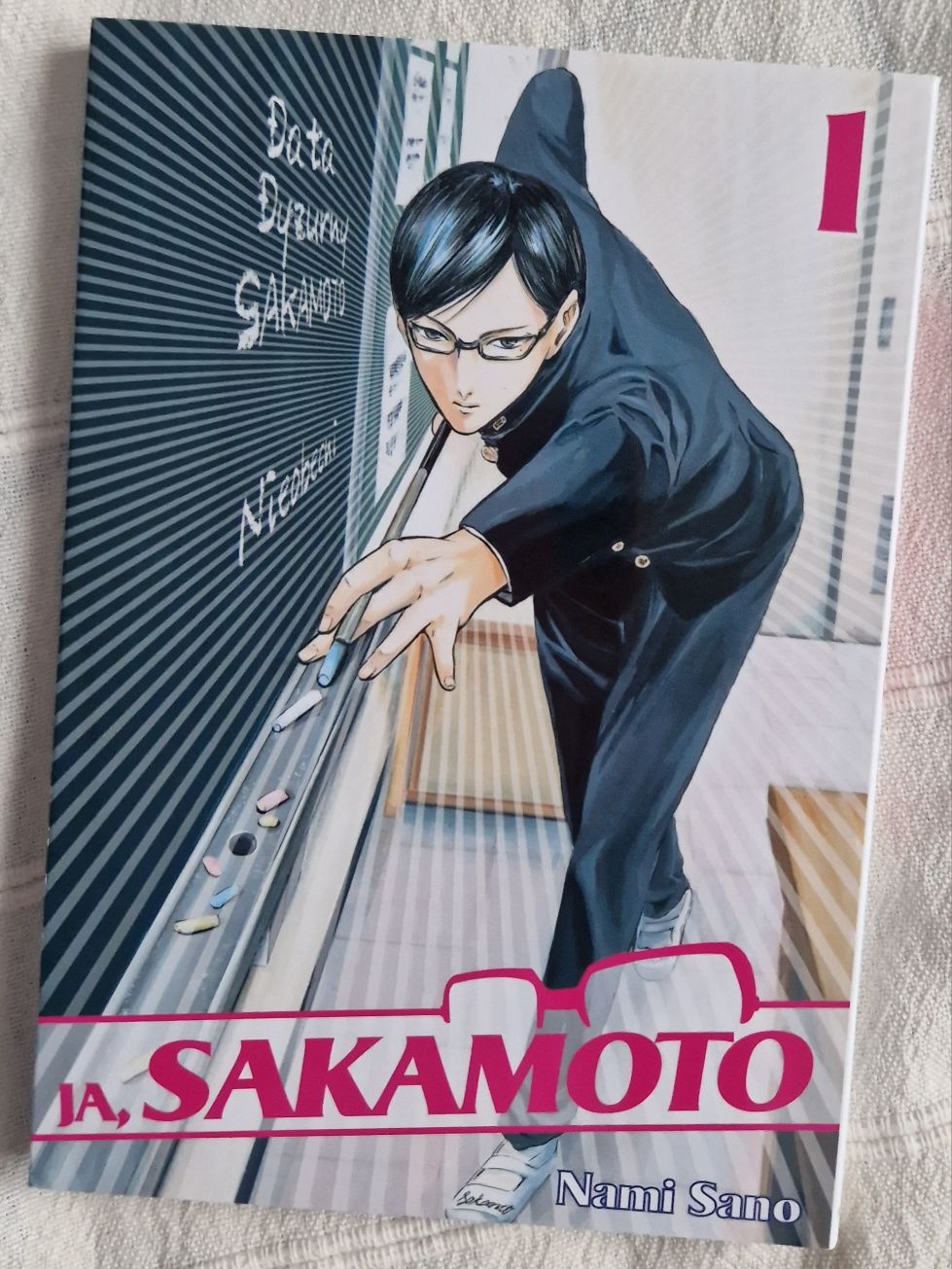 Manga Ja, Sakamoto Nami Sano