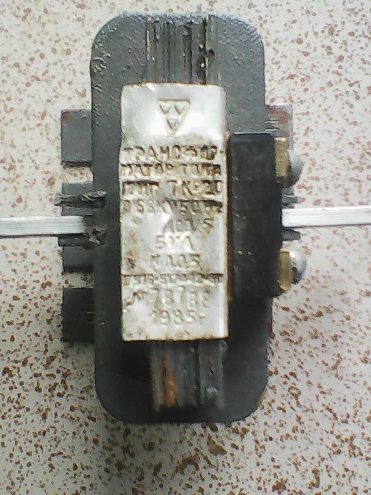 Пониж.одноф.трансформ. ОСОВ -5У 0,25кВа, Т-0,66/ТК-20 0,66kv/400A/5va