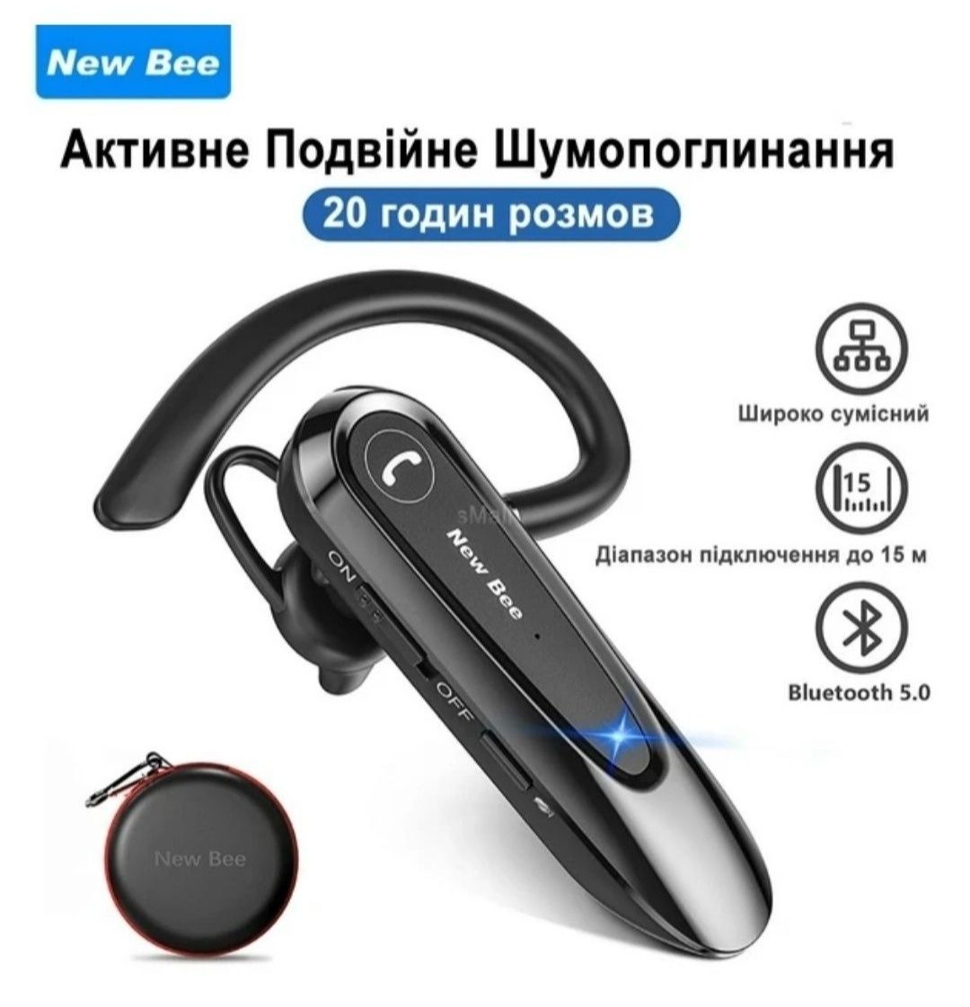 Bluetooth гарнітура New Bee LC-B45 + Чохол