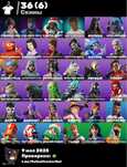 Аккаунт Fortnite 30+ скинов | Full Acess