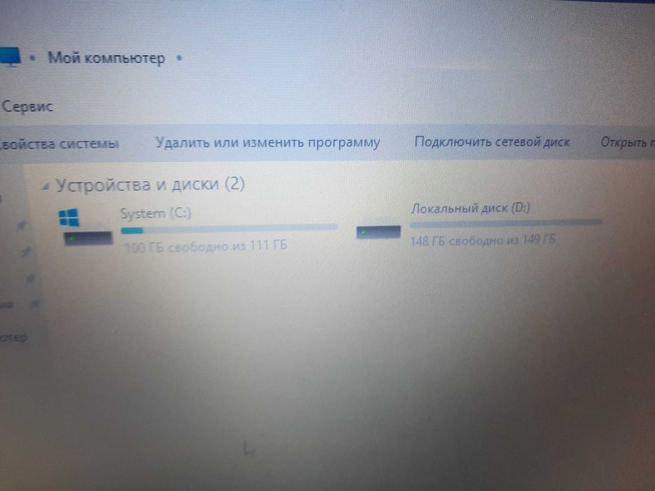 редкий ноутбук сбольшим 17" экраном, ssd