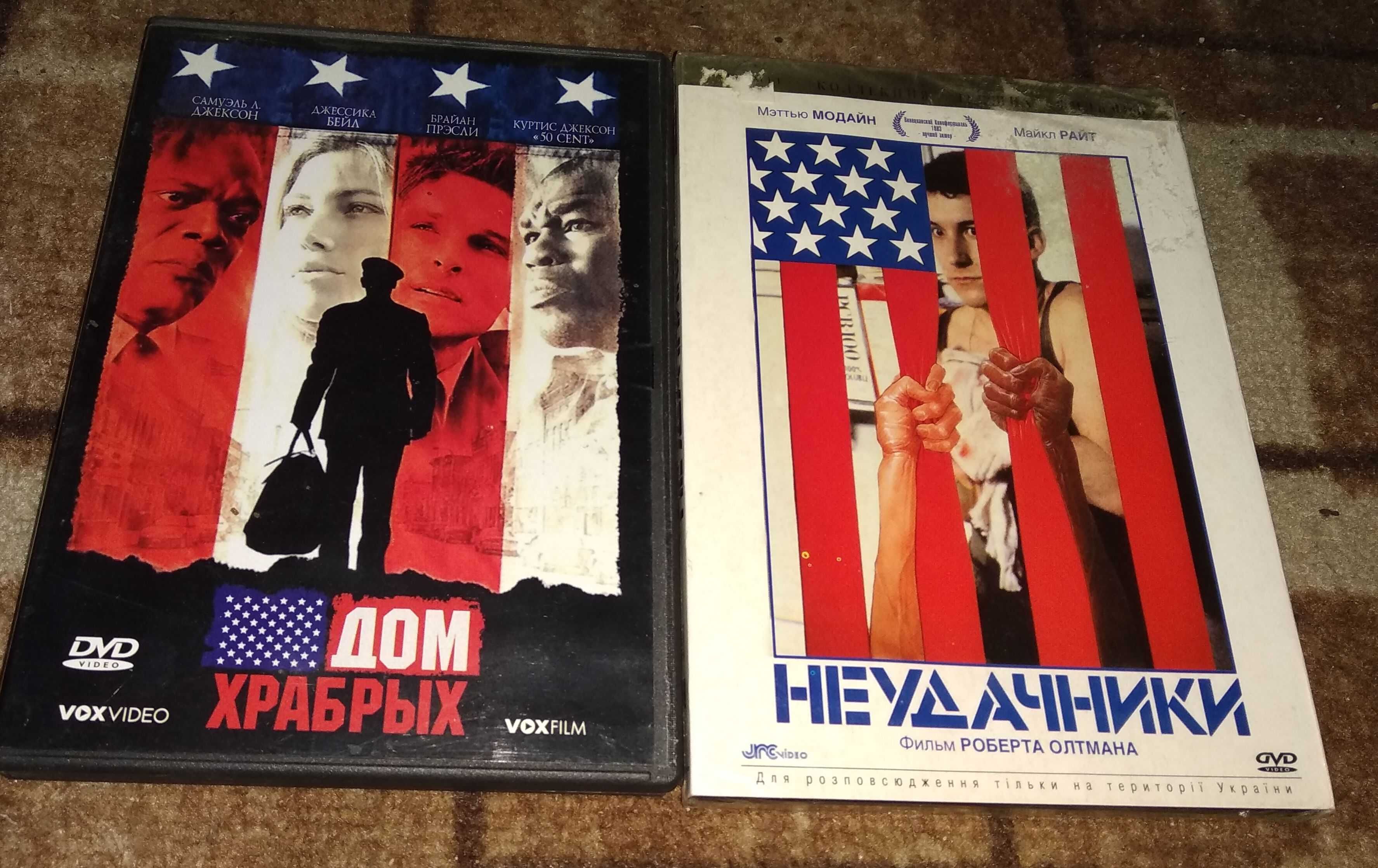 Лицензионные DVD диски с фильмами 3