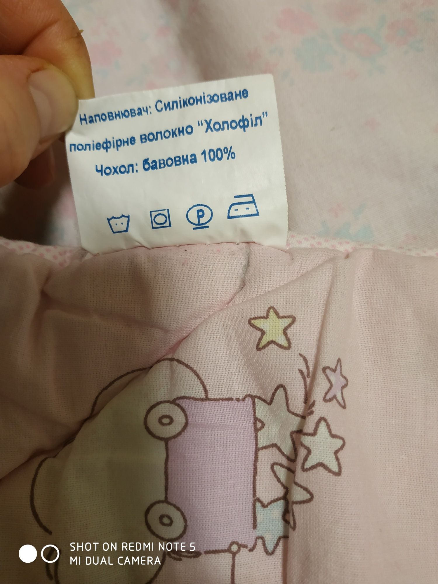 Детское одеяло Bilana my dreams 100*140 см