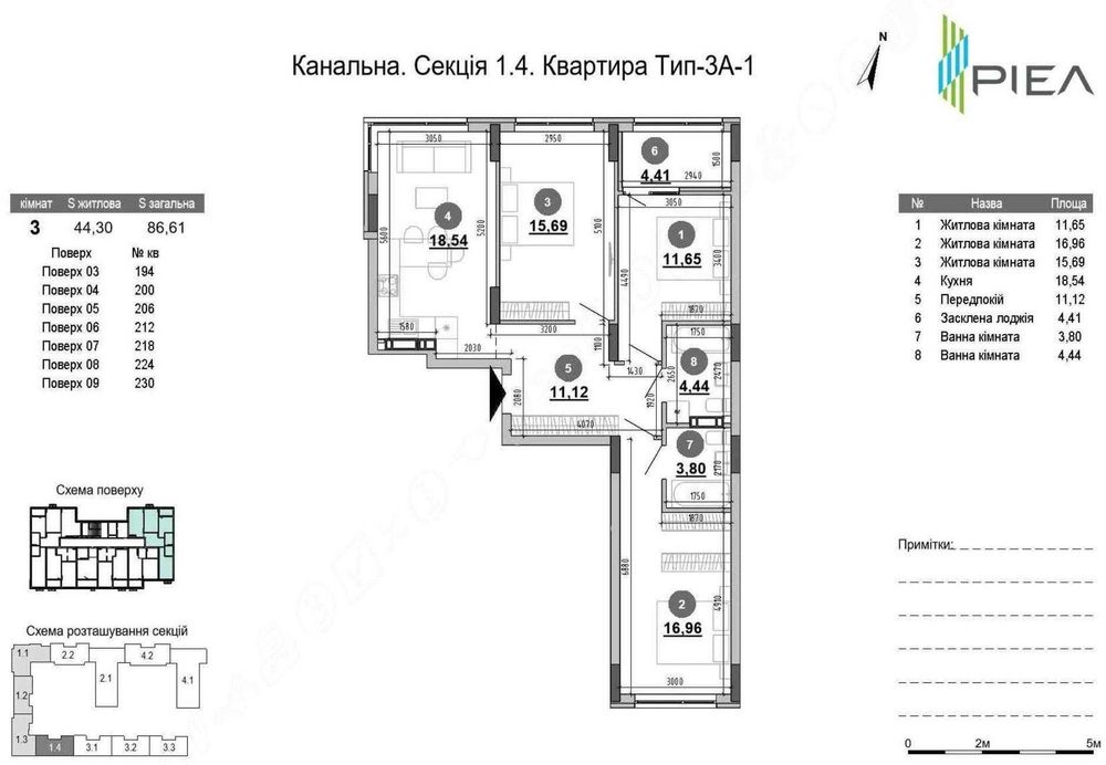 Продаж 3к 86.61 м з першим внеском від 30% Акція від забудовника Грейт