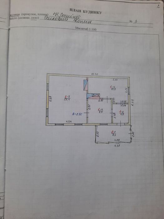 Продається будинок с.Осиковий Корець 0,45га