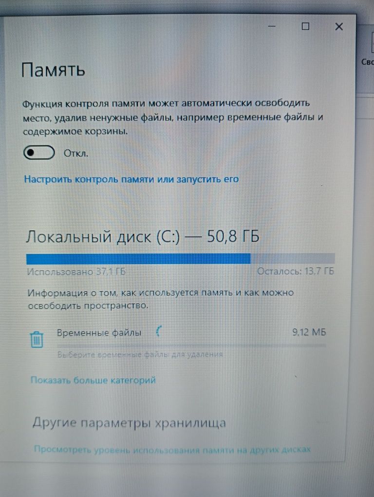 Продам ноутбук Lenovo Think Pad T400