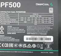 Блок питание Deepcool PF500 500W 80+ ATX