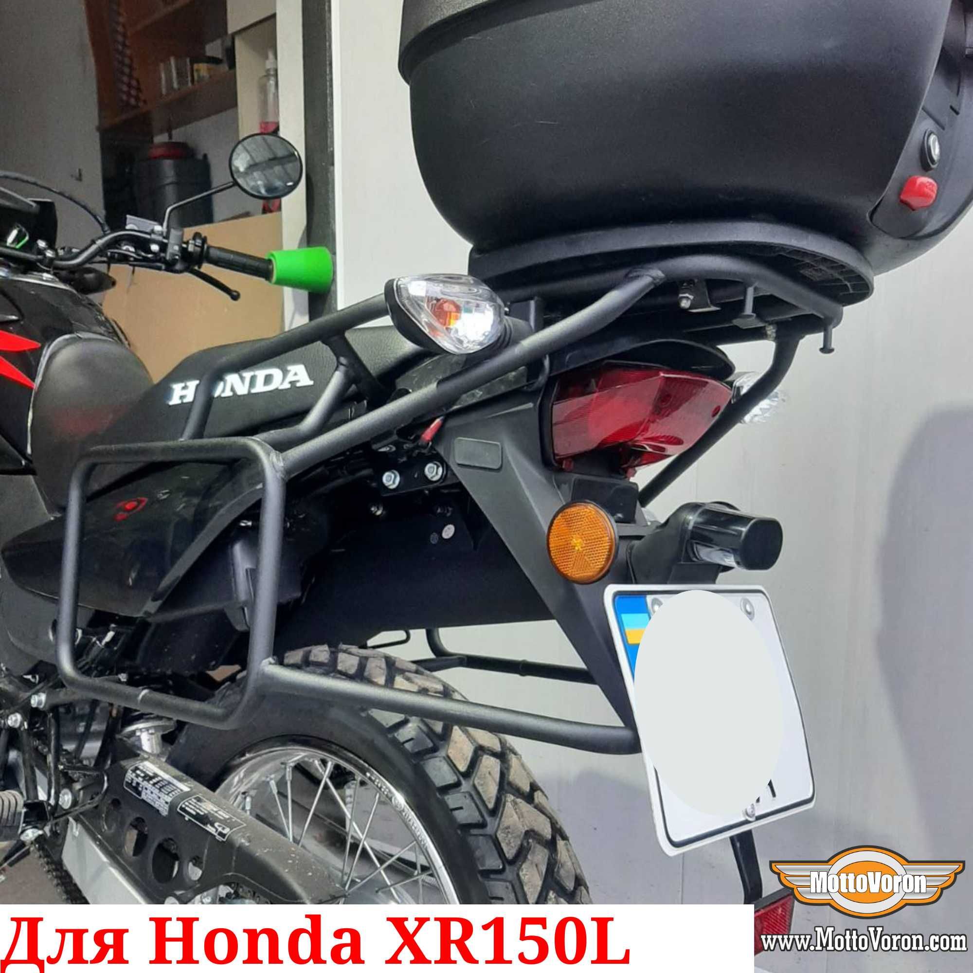 Honda XR 150 Багажная система XR150L рамки под сумки или кофры XR 125