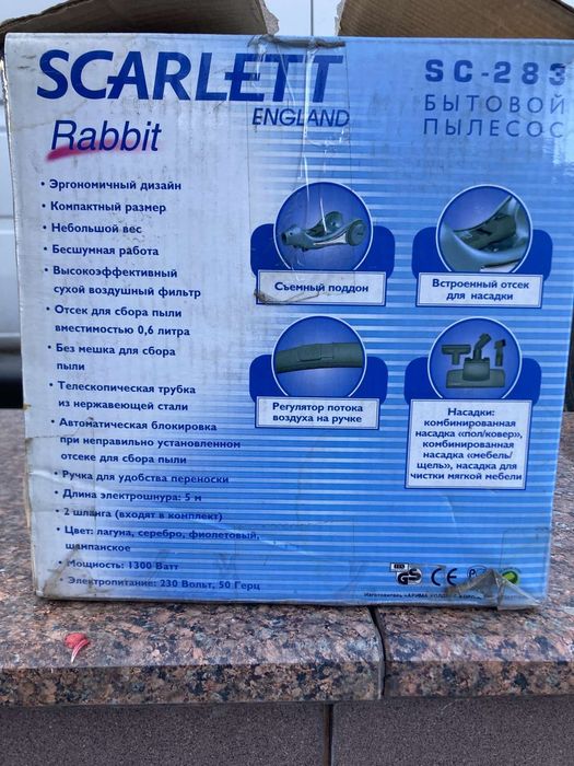 Пилосос SCARLETT sc-283