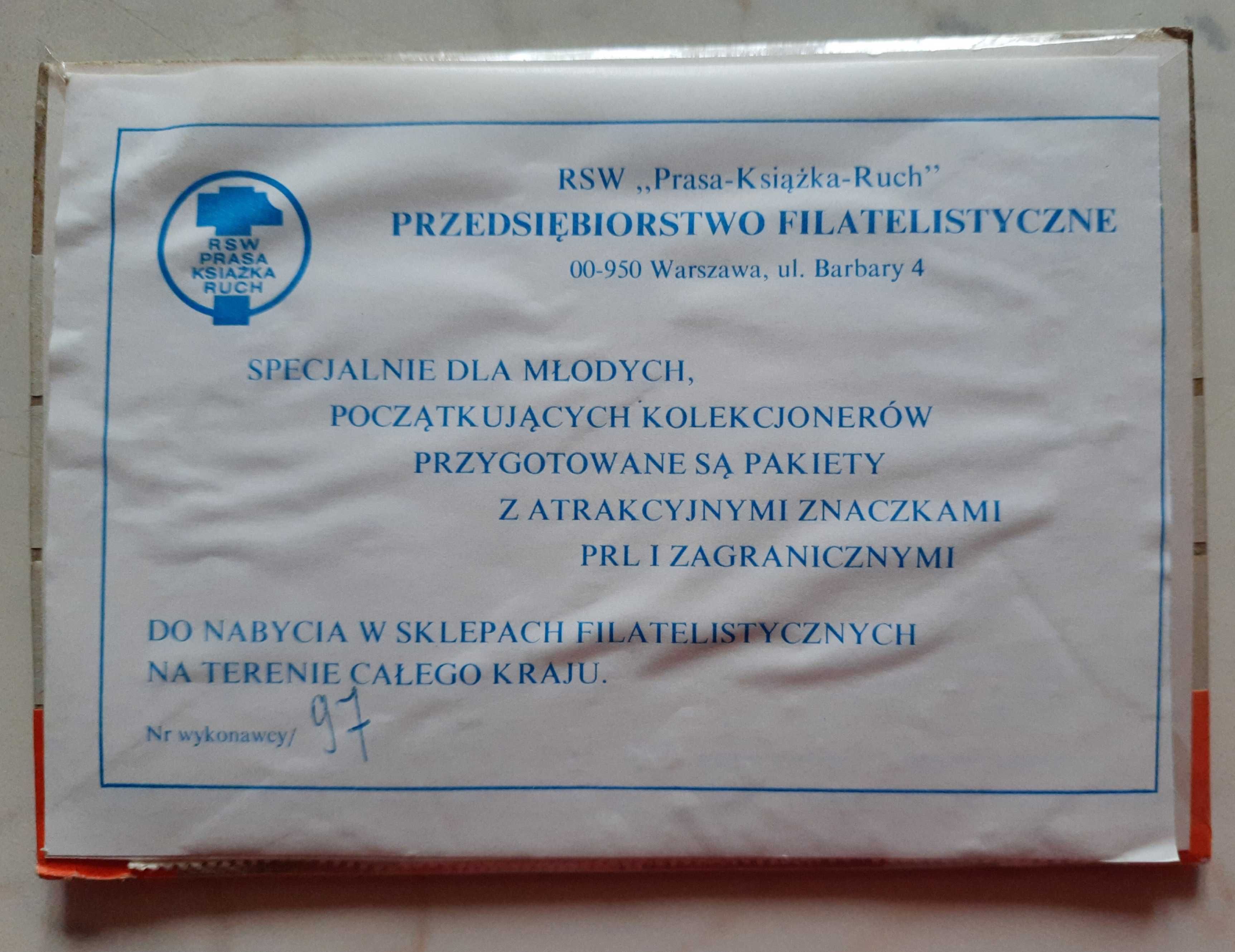 200 znaczków i bloczków stemplowanych  w pakiecie RSW Ruch PRL