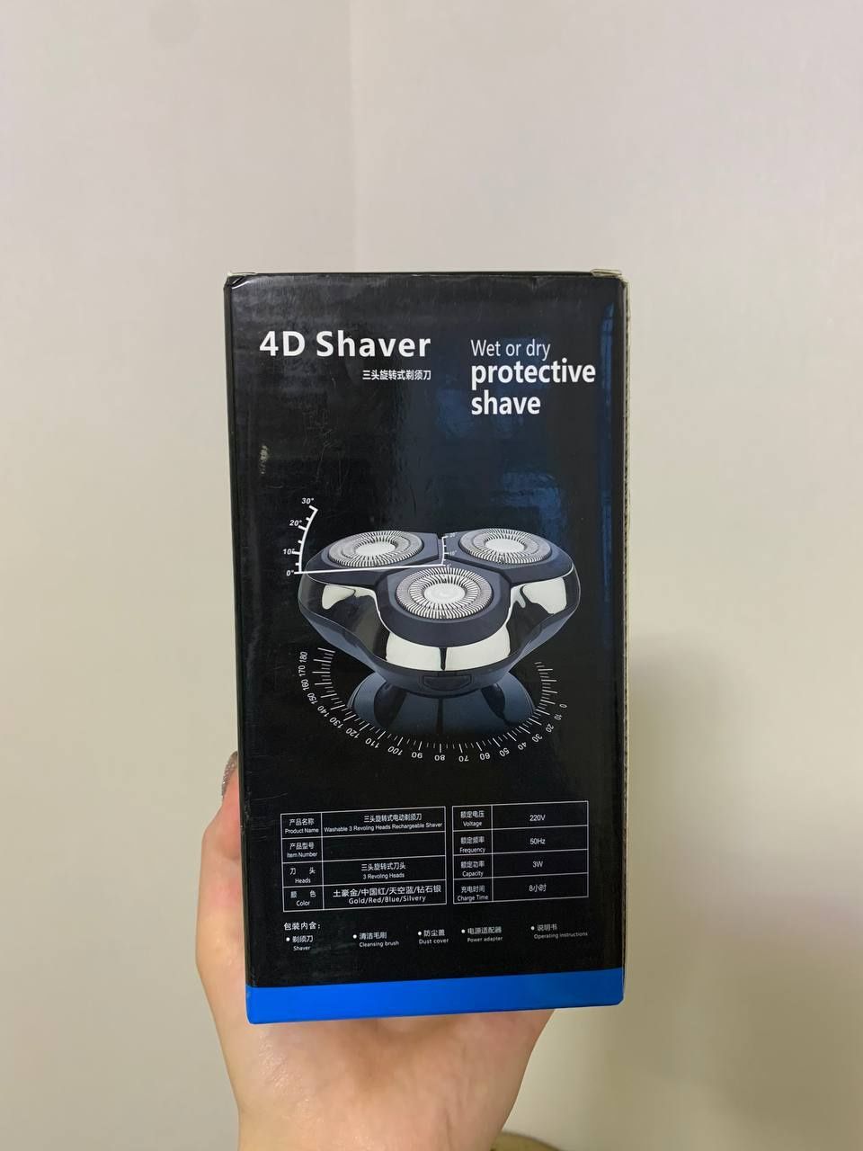 Электробритва 4G Shaver, бритва, тример