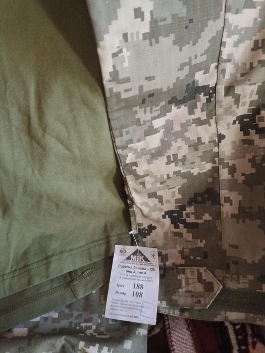 Тактична сорочка зсу