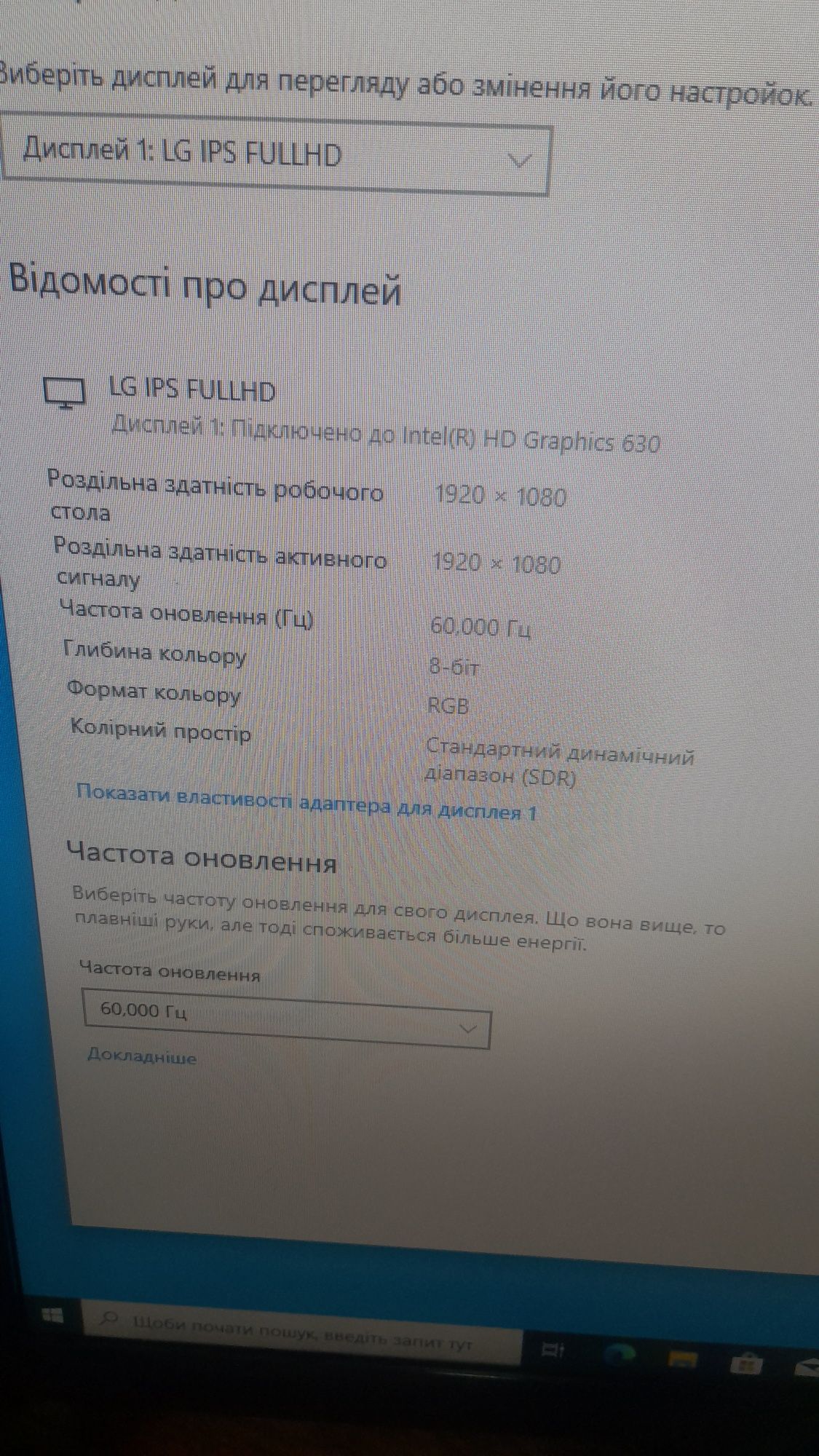 комплект системный блок монитор пк