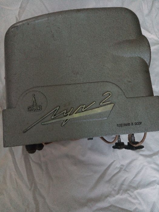 Кинопроэктор узкоплёночный ЛУЧ-2 ссср.