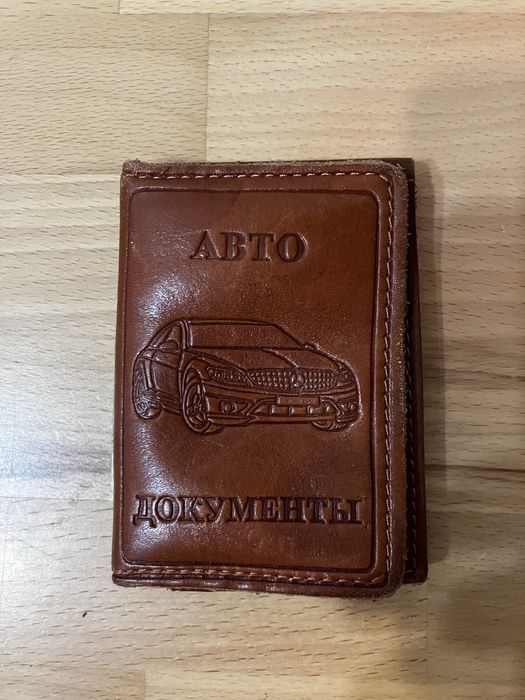 Обкладинка на водійське посвідчення