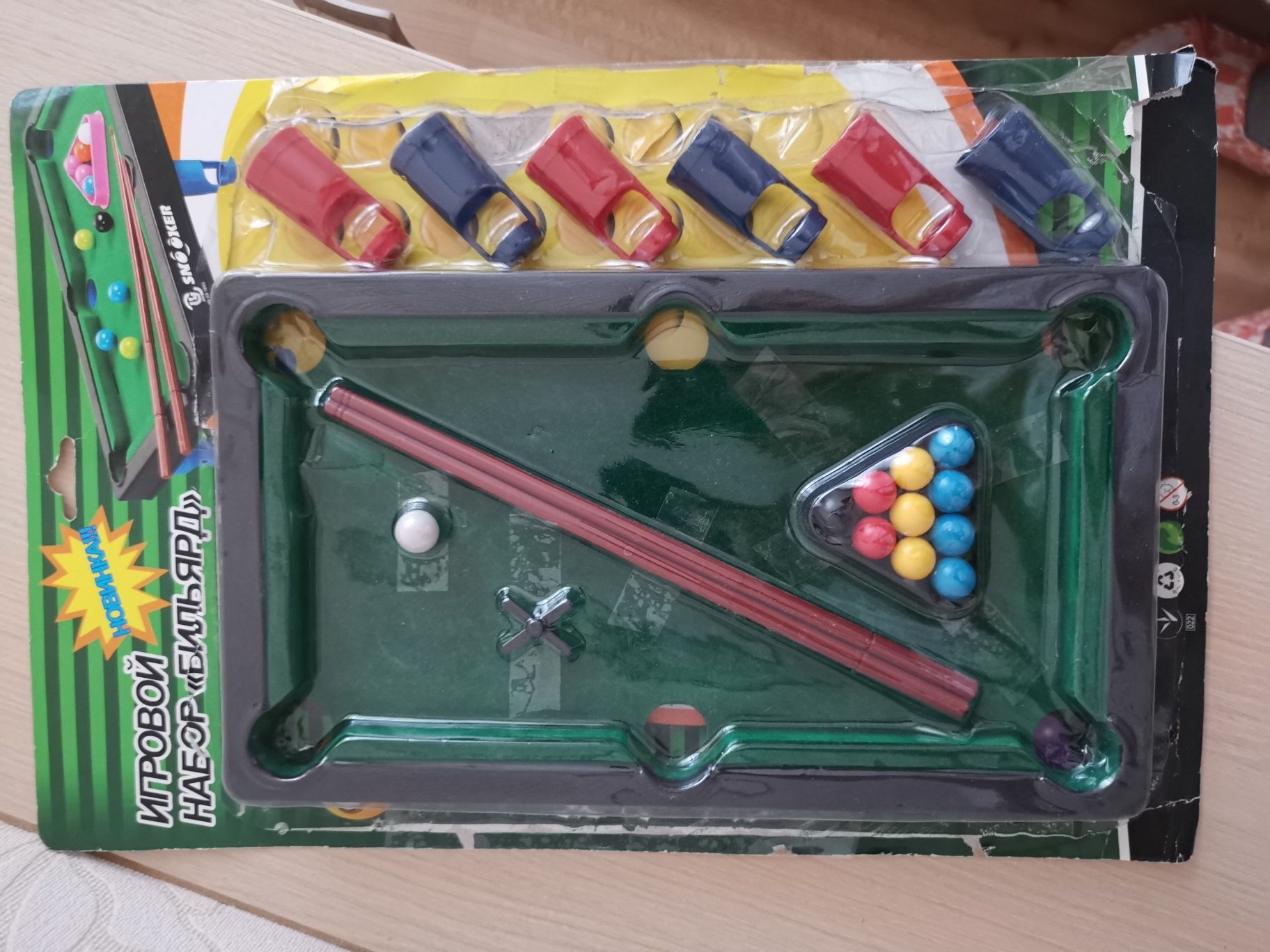 Бильярд игровой набор детский настольная игра