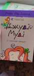 Джуді Муді частина 1, 11, 13  книга для дітей пригоди