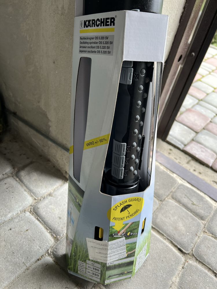 Дождеватель KARCHER OS 5.320 SV