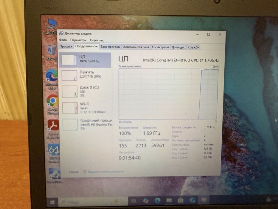 Ноутбук acer es1-571 гарний стан