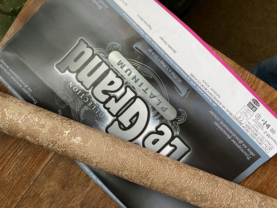 Рулон шпалер