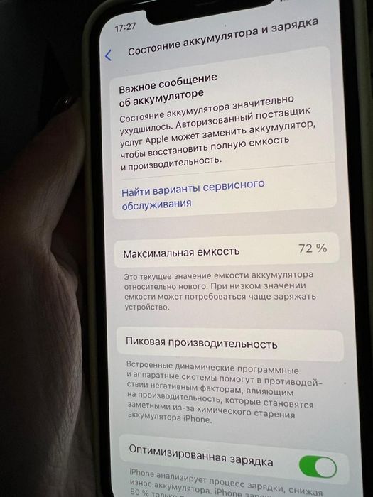 Iphone 11 pro 256ГБ