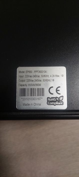 Джерело безперебійного живлення ДБЖ UPS FSP EP-650