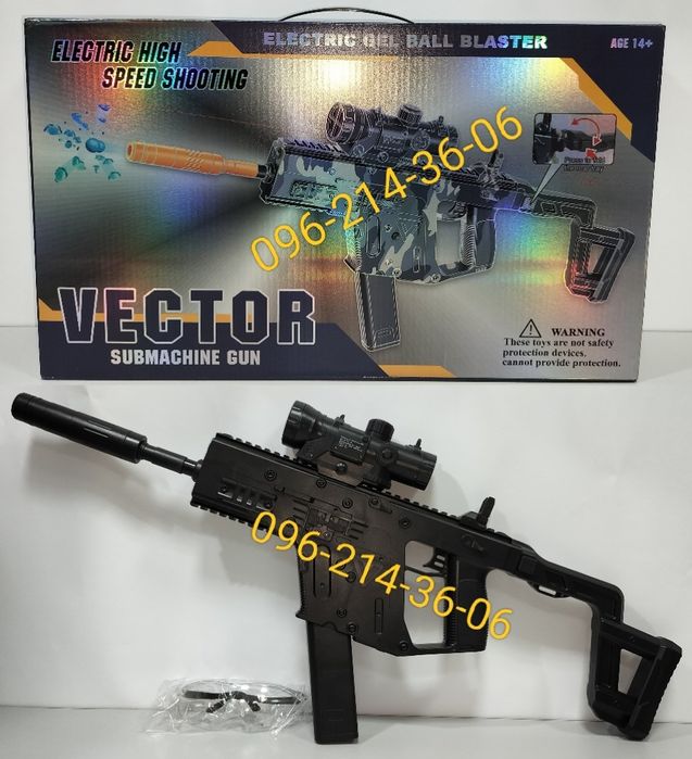 Мощный Детский автомат на орбизах VECTOR на аккумуляторе орбиган гель