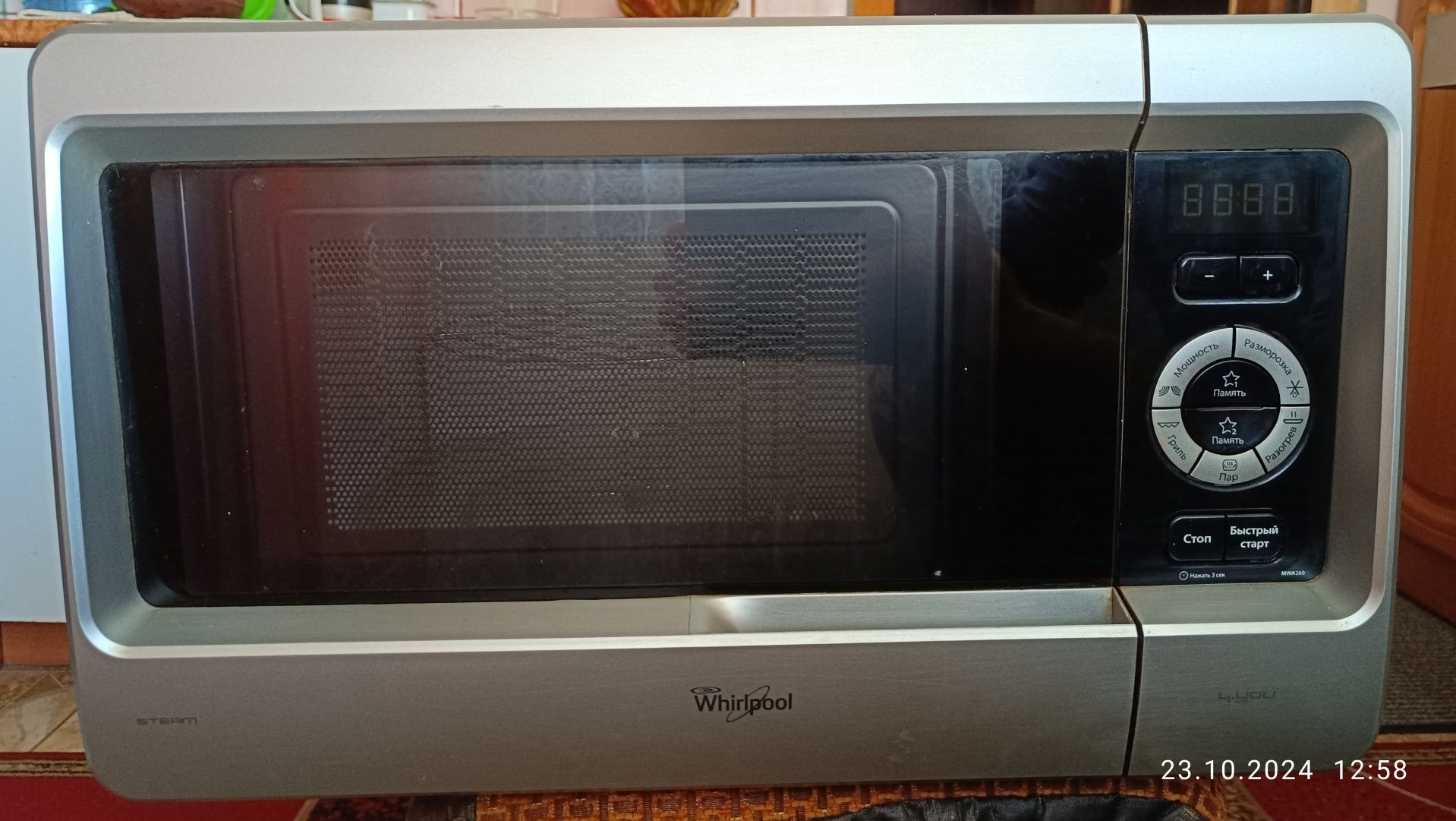 Whirlpool mwa 269 sl
