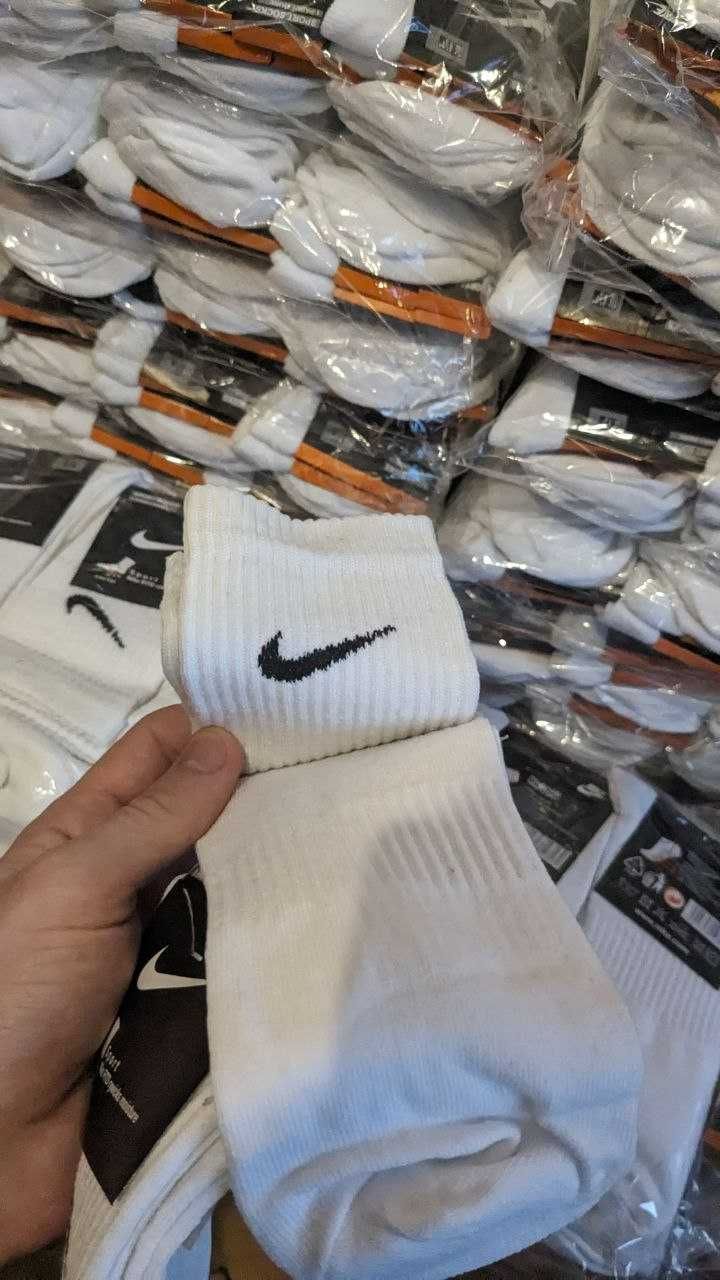 Skarpety Nike Super