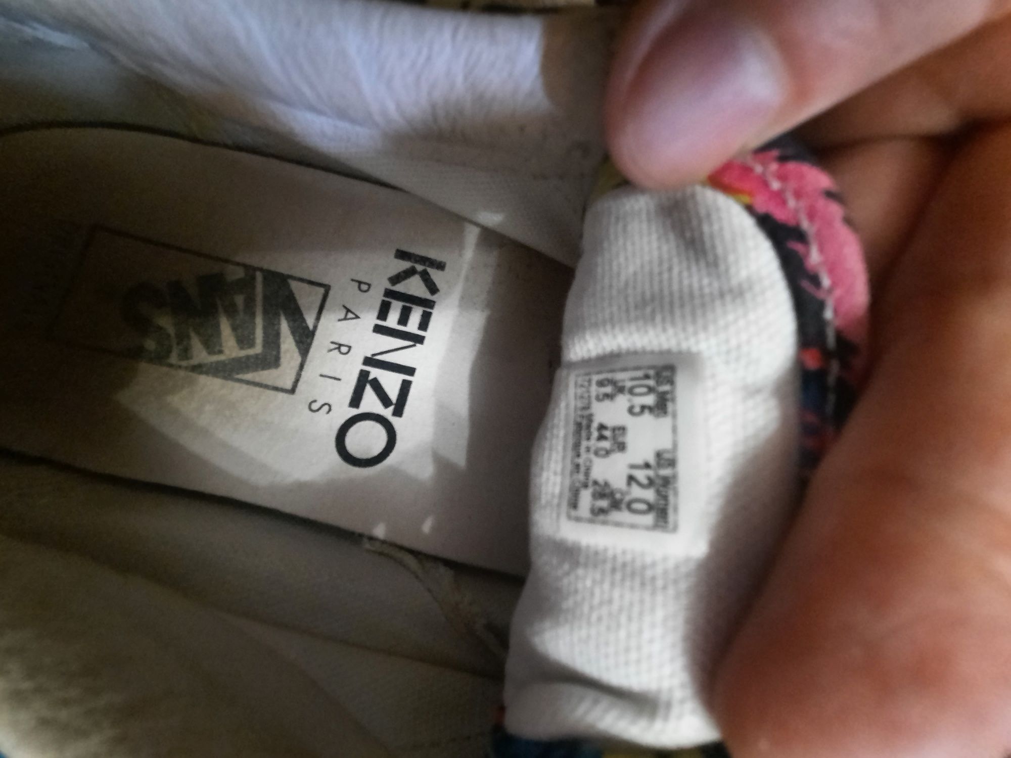 Кеды VANS Kenzo Paris