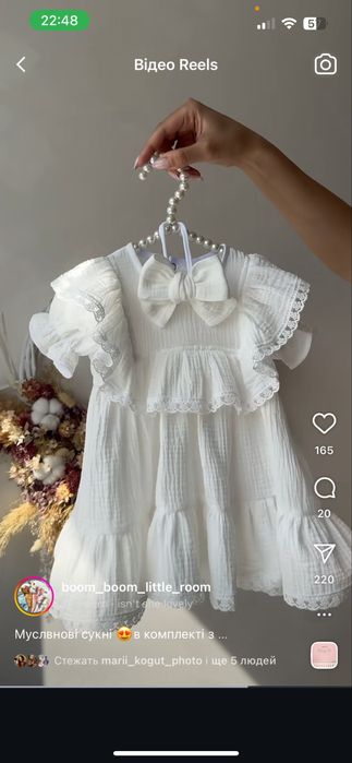 Святкова сукня на 1 рік