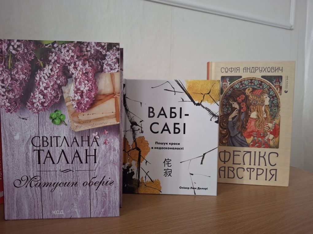 Продам книги різних жанрів