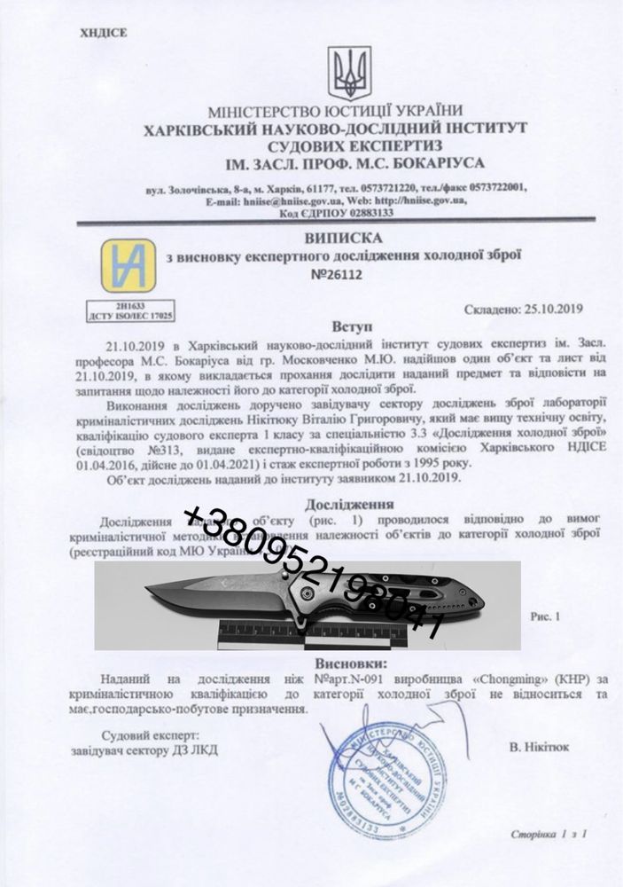Код 037 Нож складной Browning раскладной выкидной складний ніж